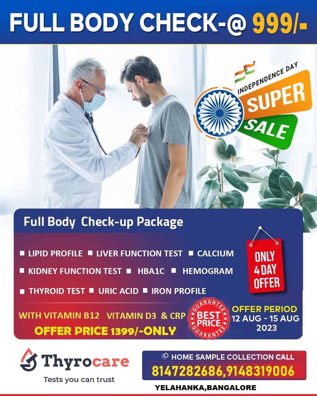 BEST DIAGNOSTIC CENTRE WITH LESS PRICES IN DODABALLAPUR MAIN ROAD